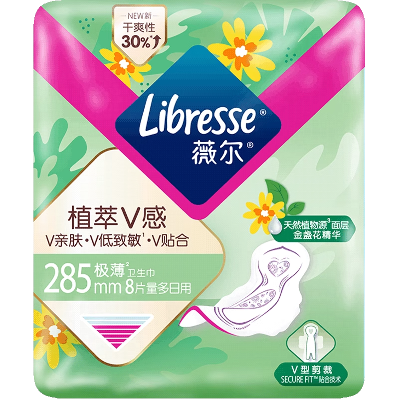 Vinda sanitary pads – high-quality feminine care products with eco focus