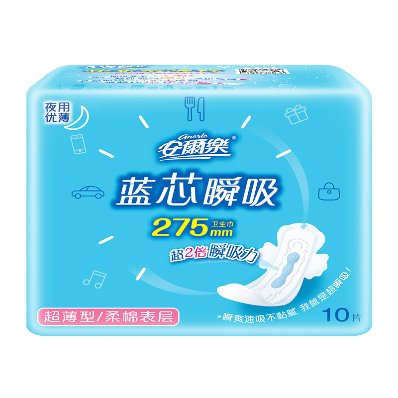 Anerle sanitary pads by Hengan International – high-quality feminine hygiene products made in China