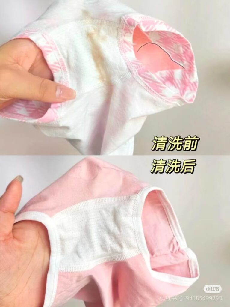 Side-by-side comparison of a pink cloth diaper before and after stain removal—top image shows brown stains, while the bottom image shows a clean, stain-free result after washing.